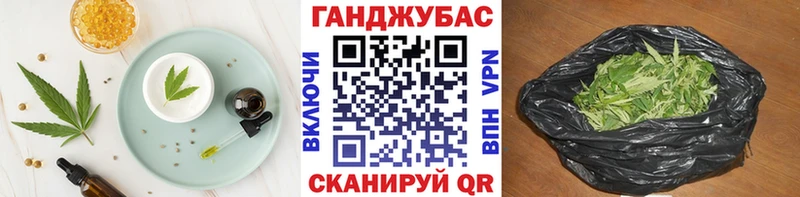 Купить  Рассказово  Cannafood конопля 
