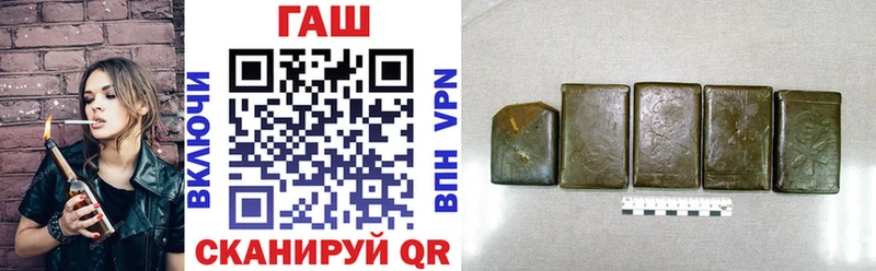ГАШ гашик  Купить  Рассказово 