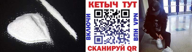 КЕТАМИН VHQ  Купить  Рассказово 
