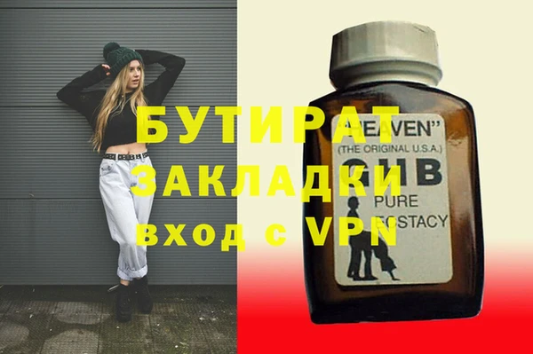 mdpv Елабуга
