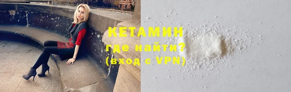 метамфетамин Елизово