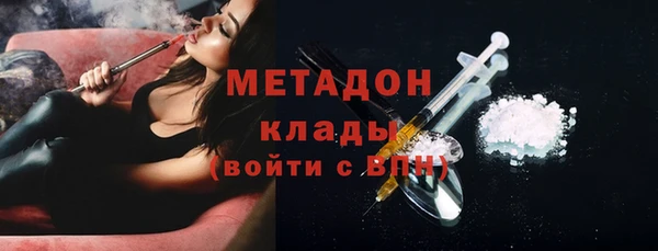 mdpv Елабуга