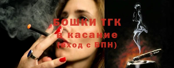 метамфетамин Елизово