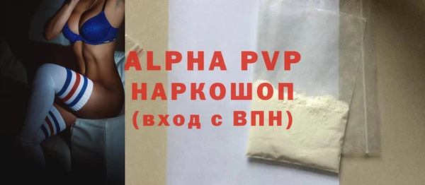 метамфетамин Елизово