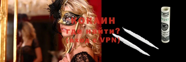 метамфетамин Елизово