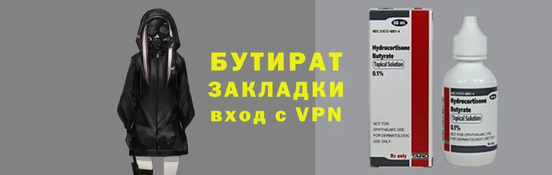 mdpv Елабуга