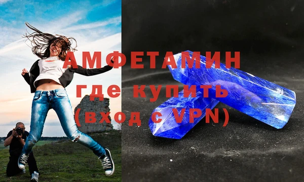 метамфетамин Елизово