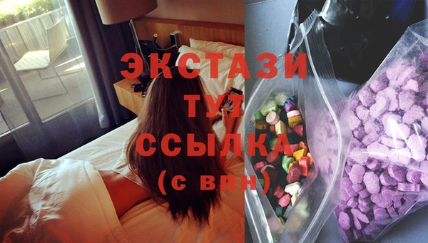 метамфетамин Елизово