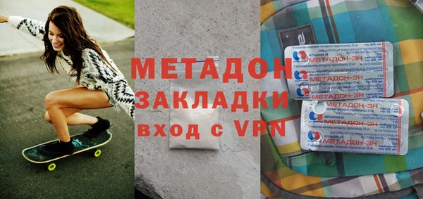 метамфетамин Елизово