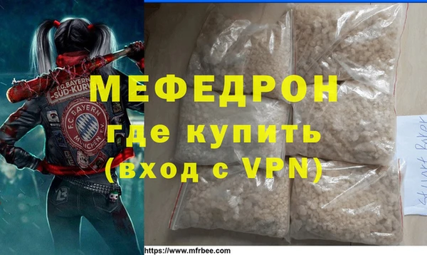 метамфетамин Елизово