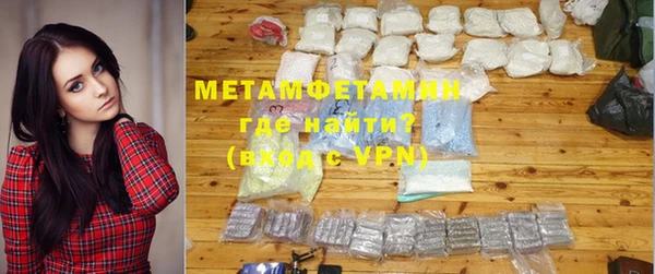 метамфетамин Елизово