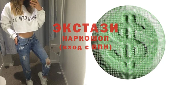 метамфетамин Елизово