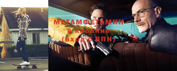 метамфетамин Елизово