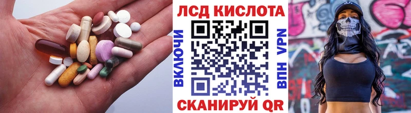 Купить где  Рассказово  ЛСД экстази ecstasy 