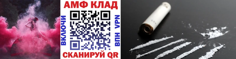 МЕТАМФЕТАМИН Декстрометамфетамин 99.9%  Купить где  Рассказово 