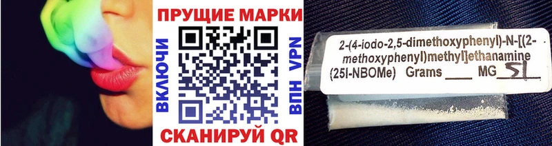 Купить закладки  Рассказово  Марки NBOMe 1,8мг 