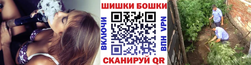 Конопля THC 21%  Купить закладки  Рассказово 